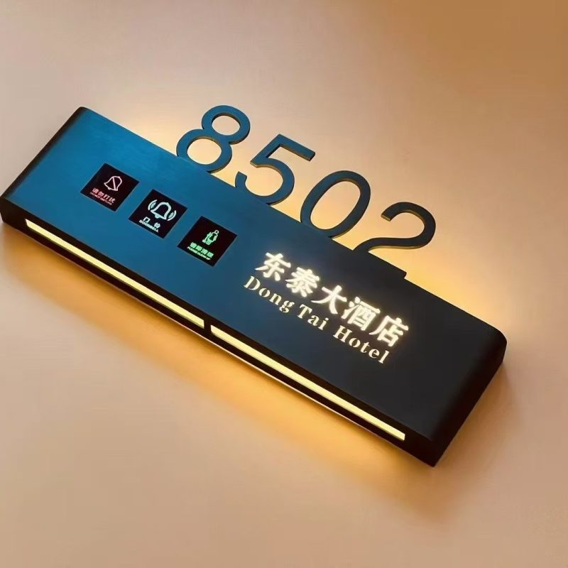 Electronic_door_plate01